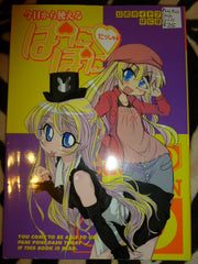 Pani Poni Dash Anime Book Art Guide