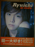 Ryuichi W-inds 1st Personal Photo Book Gravure