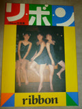 Ribbon Photo Book Hiromi Nagasaku Arimi Matsuno Aiko Satoh Gravure