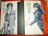 Darkside Blues Manga Book Set I & II