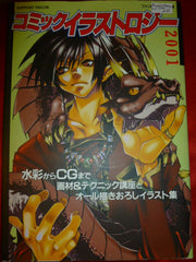 Rapport Deluxe K.K. 2001 Book Anime Art