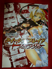 Queen's Blade Manga Book Volume 1