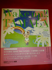 Wake Up!! Tamala Book Minna Ga Irukara Atachi Wa Iruno Anime Art
