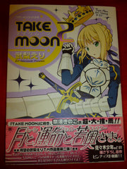 Type-Moon Take Moon 2 Manga Book Anime Art Doujinshi Tsukihime Melty Book Fate/stay night