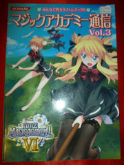 Quiz Academy VI Book Anime Game Art Guide