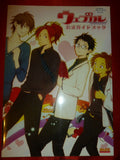 Webkare Official Guide Book Anime Otome Game Art