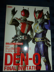Toei Hero Max Special Masked Rider Den-O Final Invitation Magazine Book