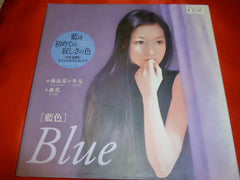 Chen Shu Fen Blue Book Common Yin Hua Art Asian