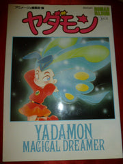 Yadamon Magical Dreamer Roman Album Book Anime Art Guide