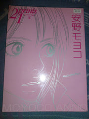 Moyoco Anno 21 Prints Magazine 2005 Anime Art Book