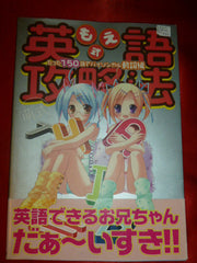 Special Method for Learning English Moe Book