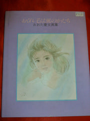Ota Keibun Art Book Bishoujo