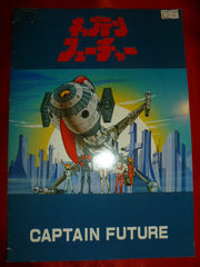 Captain Future TV Series Program Book Anime Booklet