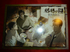 Moryo No Hako Materials Book Anime Art Settei CLAMP