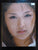 Rika Ishikawa Idol Photo Book