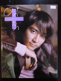 Song Seung Heon Photobook yakusoku