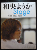 Wao Youka Photobook 'STAGE'
