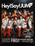 Hey! Say! JUMP First Photo Book