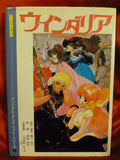 WINDARIA Original Anime Best Series Film Comic